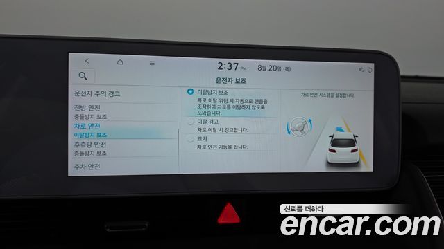 Hyundai Ioniq 5 Long Range AWD Prestige 2022 — фото 37