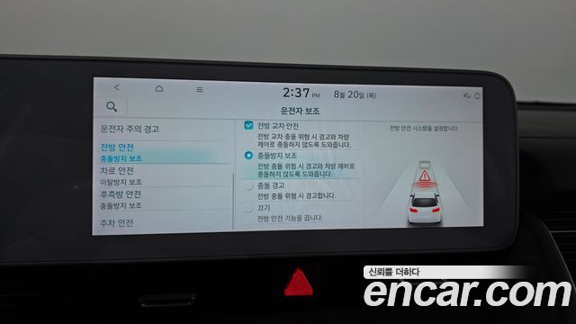 Hyundai Ioniq 5 Long Range AWD Prestige 2022 — фото 38