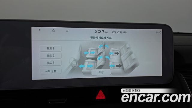 Hyundai Ioniq 5 Long Range AWD Prestige 2022 — фото 39