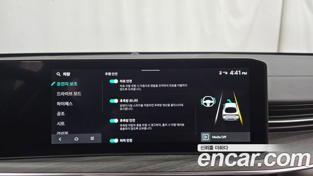 Kia K5 (III) 2.0 Noblesse 2025 — фото 15