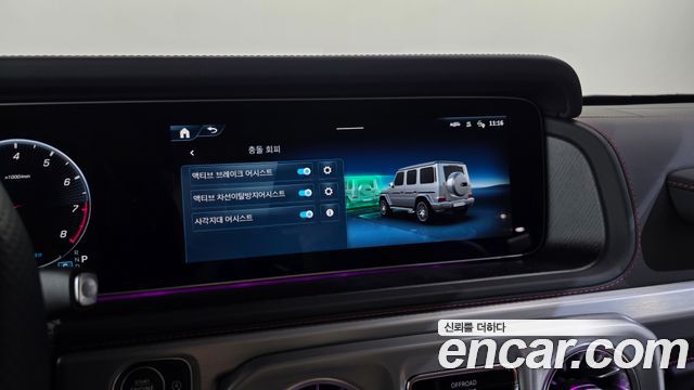 Mercedes-Benz G-Class (W465) AMG G63 Manufaktur 2025 — фото 20