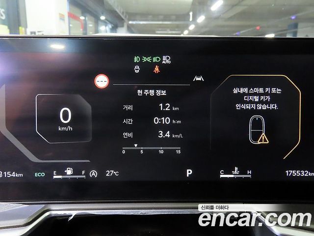 Kia Sorento (IV) Gasoline 2.5T 4WD Gravity 2024 — фото 9