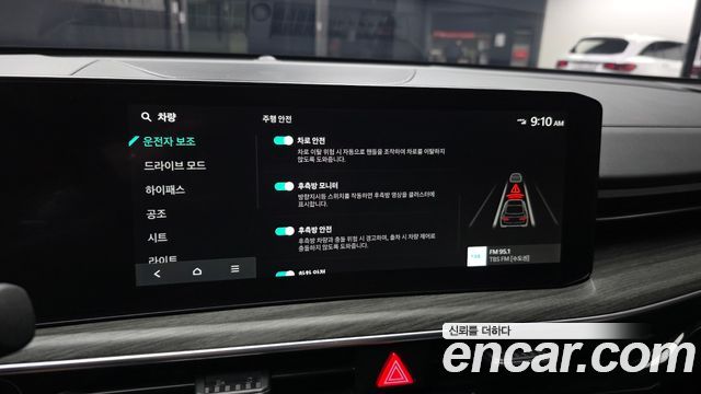Kia K5 (III) 2.0 Noblesse 2025 — фото 16