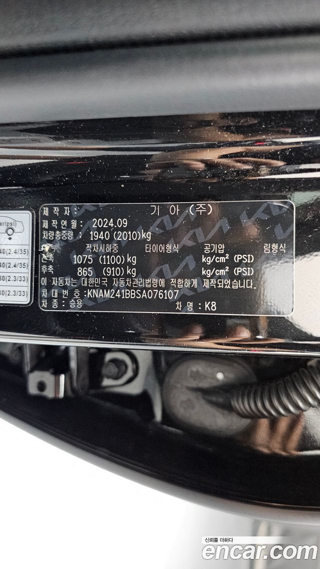 Kia K8 2.5 Gasoline 2WD Noblesse 2025 — фото 20