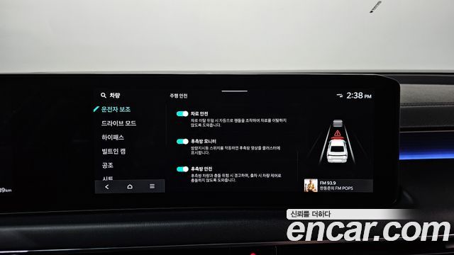 Kia K8 2.5 Gasoline 2WD Noblesse 2025 — фото 34