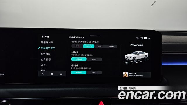 Kia K8 2.5 Gasoline 2WD Noblesse 2025 — фото 36