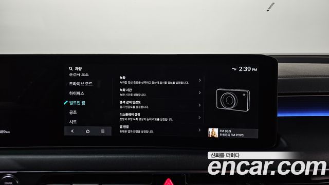 Kia K8 2.5 Gasoline 2WD Noblesse 2025 — фото 38