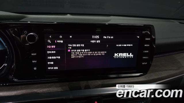 Kia K5 Hybrid (III) Signature 2022 — фото 17