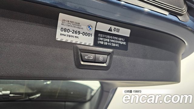 BMW X3 (G45) xDrive 20 M Sport 2025 — фото 20