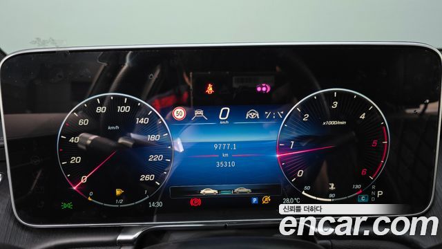 Mercedes-Benz S-Class (W223) S400 d 4MATIC 2023 — фото 8