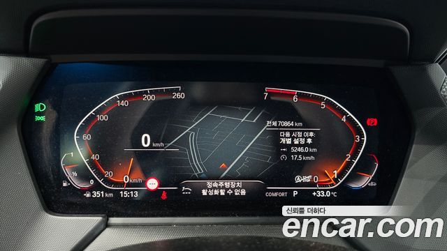 BMW 2 Series Gran Coupe (F44) 220i Advantage 2021 — фото 8
