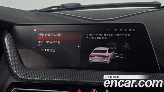 BMW 2 Series Gran Coupe (F44) 220i Advantage 2021 — фото 27