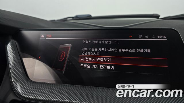 BMW 2 Series Gran Coupe (F44) 220i Advantage 2021 — фото 28