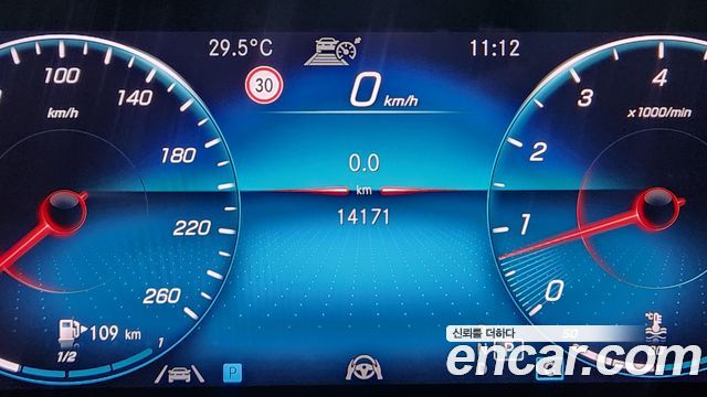 Mercedes-Benz E-Class (W213) E250 Exclusive 2022 — фото 7