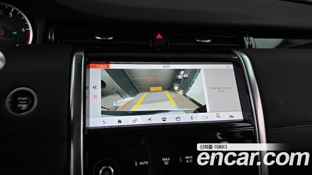 Land Rover Discovery Sport (II) D150 S 2020 — фото 15