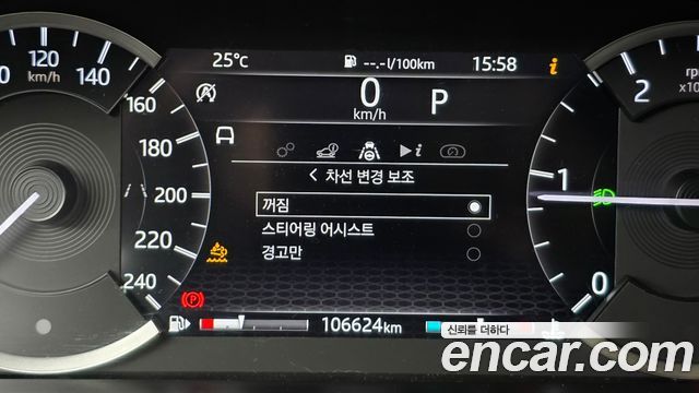 Land Rover Discovery Sport (II) D150 S 2020 — фото 16