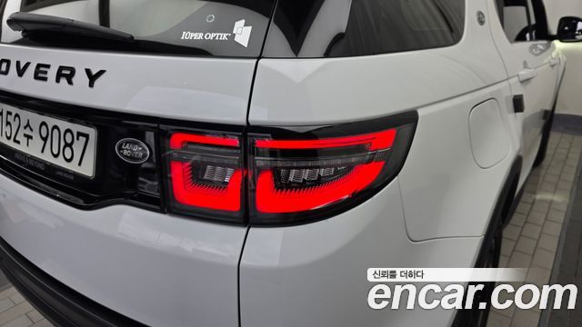 Land Rover Discovery Sport (II) D150 S 2020 — фото 23