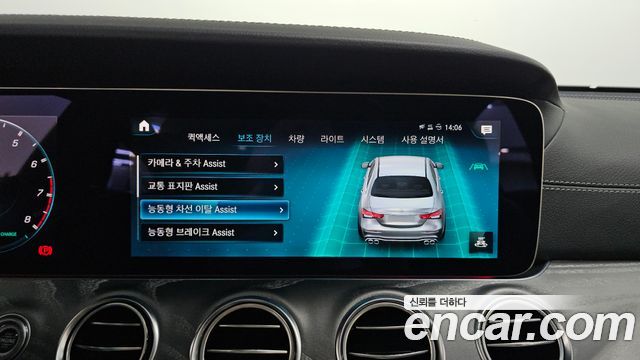 Mercedes-Benz E-Class (W213) E53 AMG 4MATIC+ 2023 — фото 19