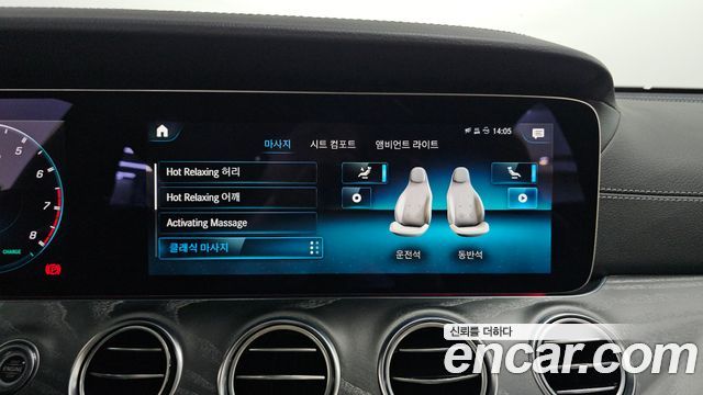 Mercedes-Benz E-Class (W213) E53 AMG 4MATIC+ 2023 — фото 20