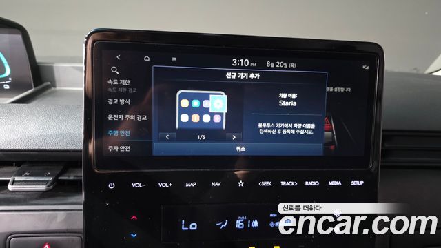 Hyundai Staria HEV 1.6 Cargo 5-Seater Modern 2025 — фото 33