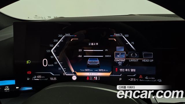 BMW 5 Series (G60) 530e M Sport 2025 — фото 8