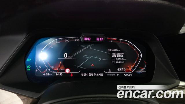 BMW X5 (G05) xDrive 40i xLine 2022 — фото 8