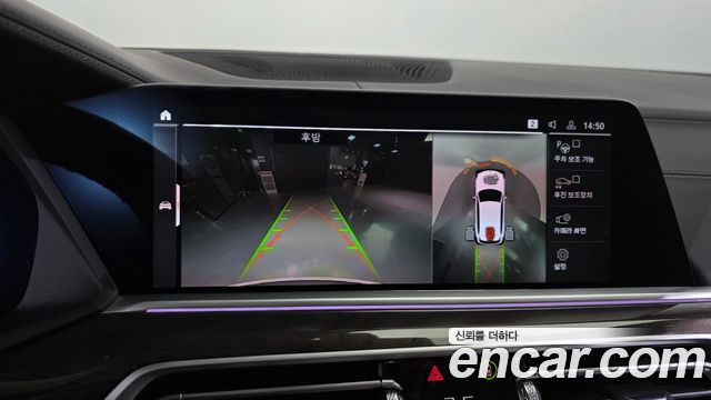 BMW X5 (G05) xDrive 40i xLine 2022 — фото 15