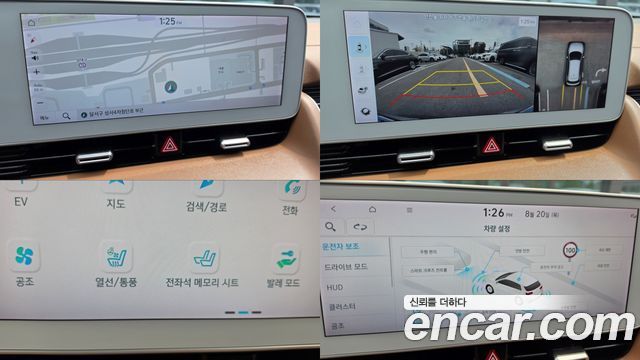 Hyundai Ioniq 5 Long Range AWD Prestige 2023 — фото 17