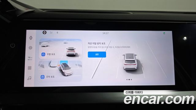 Renault Korea Grand Koleos 1.5 E-TECH Esprit Alphine Noir 2WD 2025 — фото 30