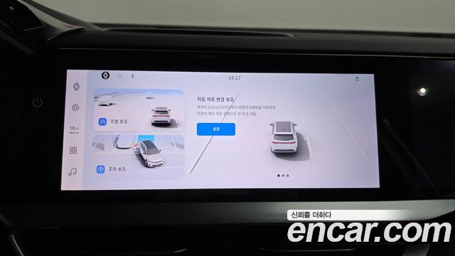 Renault Korea Grand Koleos 1.5 E-TECH Esprit Alphine Noir 2WD 2025 — фото 33