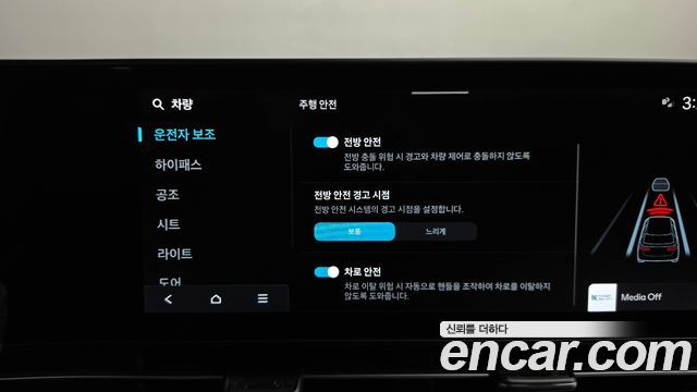 Hyundai Kona (SX2) Gasoline 1.6 Turbo 2WD Premium 2023 — фото 31