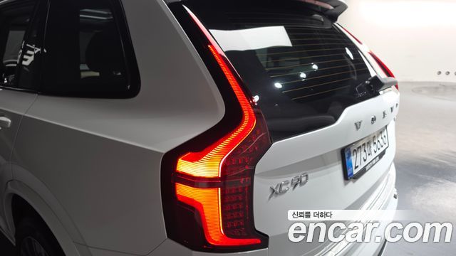 Volvo XC90 (II) B6 Ultra Dark 2026 — фото 23