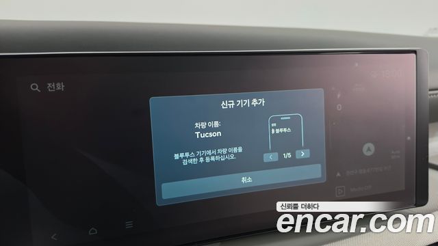 Hyundai Tucson Hybrid (NX4) HEV 1.6 2WD Inspiration 2025 — фото 33