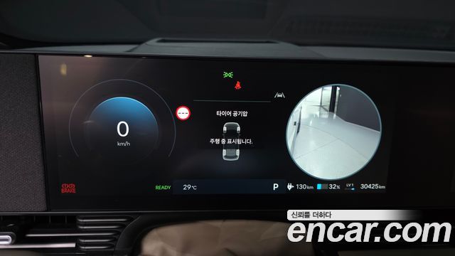 Hyundai Ioniq 5 Long Range Prestige 2025 — фото 8