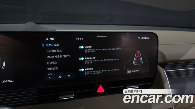 Hyundai Ioniq 5 Long Range Prestige 2025 — фото 16
