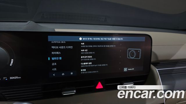 Hyundai Ioniq 5 Long Range Prestige 2025 — фото 17