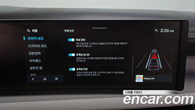 Hyundai Tucson Hybrid (NX4) HEV 1.6 4WD Inspiration 2026 — фото 35