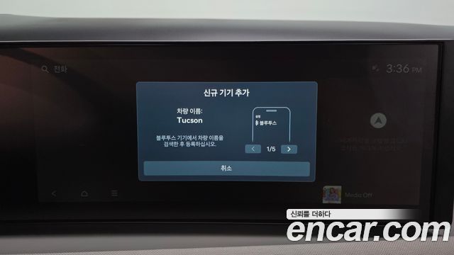 Hyundai Tucson Hybrid (NX4) HEV 1.6 4WD Inspiration 2026 — фото 36