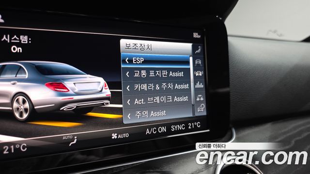 Mercedes-Benz E-Class (W213) E220d Avantgarde 2019 — фото 29