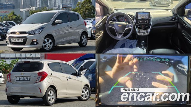 Chevrolet Next Spark LT Plus