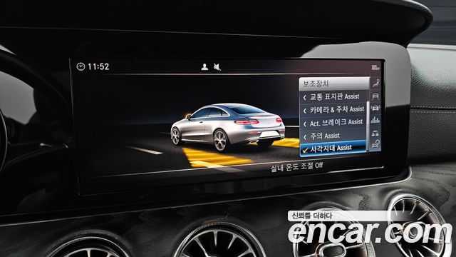 Mercedes-Benz E-Class (W213) E220d Coupe 2019 — фото 16