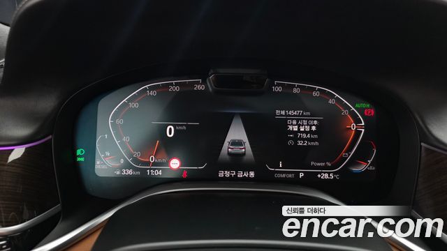 BMW 7 Series (G11) 730d xDrive Design Pure Excellence 2022 — фото 8