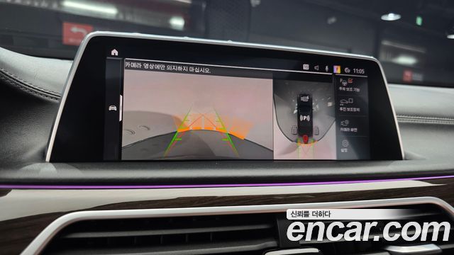BMW 7 Series (G11) 730d xDrive Design Pure Excellence 2022 — фото 18