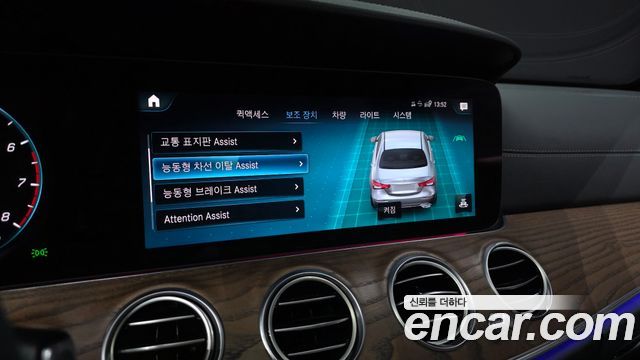 Mercedes-Benz E-Class (W213) E250 Exclusive 2023 — фото 16