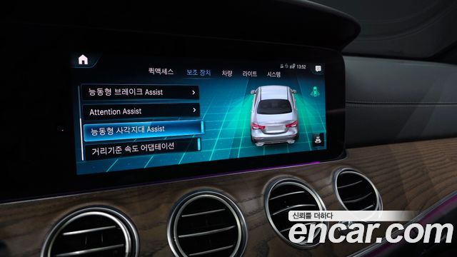 Mercedes-Benz E-Class (W213) E250 Exclusive 2023 — фото 17
