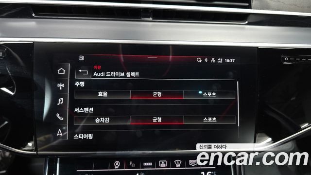 Audi A8 (D5) 55 TFSI Quattro Premium LWB 2023 — фото 21