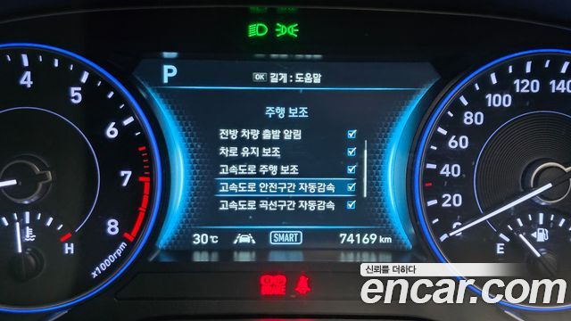 Hyundai Palisade Gasoline 3.8 2WD Prestige 2022 — фото 14