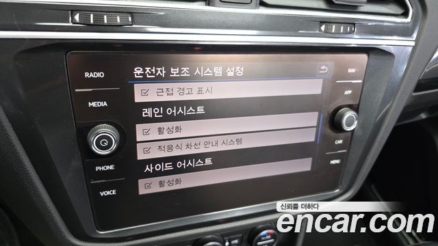 Volkswagen Tiguan (II) 2.0 TDI 4Motion Prestige 2018 — фото 17