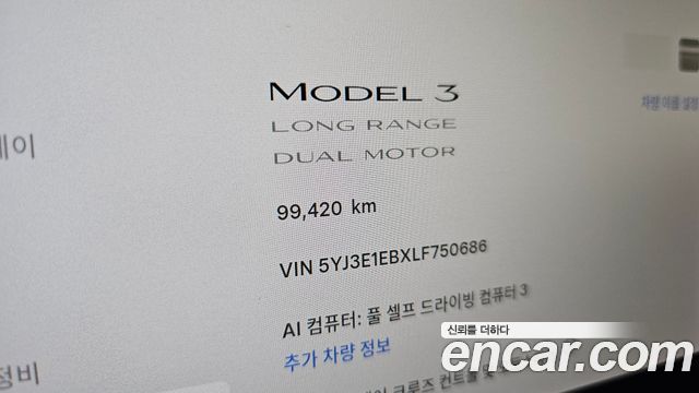 Tesla Model 3 Long Range AWD 2020 — фото 8