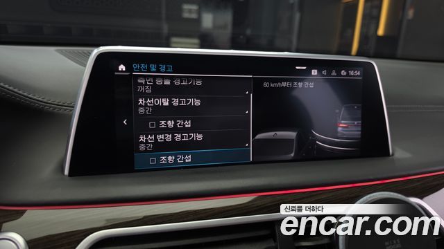 BMW 7 Series (G11) 745e iPerformance Design Pure Excellence 2020 — фото 30